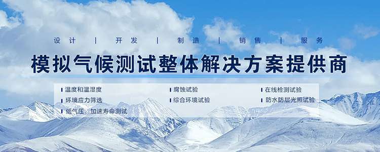 星空体育·星空官方web站登录入口-星空(中国)