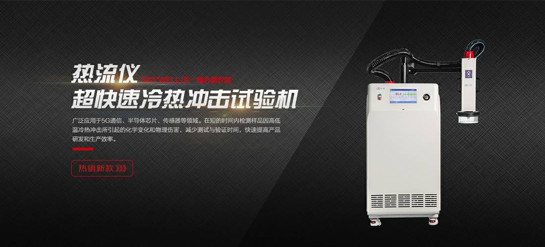 星空体育·星空官方web站登录入口-星空(中国)